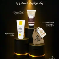 بلک فرایدی|آرایشی، بهداشتی، درمانی|لاهیجان, شهرک سلمان فارسی|دیوار