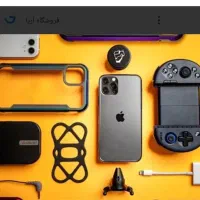 کامل ترین اکسسوری گوشی هر مدل
