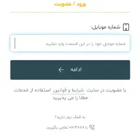 سایت خرید و فروش طلا