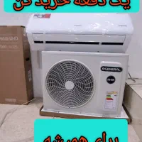 کولرگازی اوجنرال اصلی ژاپن کم مصرف پرقدرت