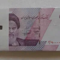اسکناس نو