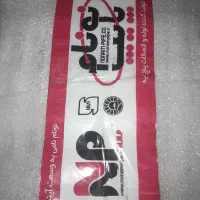 لوازم پکیج فروشی فوری زیر قیمت بازار