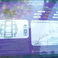 تیبا 91 فروش و معاوضه با سمند|خودرو سواری و وانت|مشهد, امام رضا (ع)|دیوار