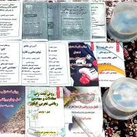 کمک درسی و پکیج اموزشی|کتاب و مجله آموزشی|اهواز, کوی سعدی|دیوار