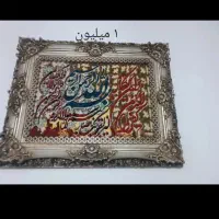 وسایل خانه بسیار تمیز|حراج|پاکدشت, پاکدشت (مامازند)|دیوار