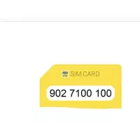 سیمکارت صفر کارنکرده