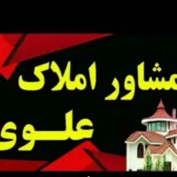 فروش-1-خوابه-همکف-پاییز