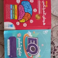 کتاب هوش کمپلکس نو و جامع شیشم گاج
