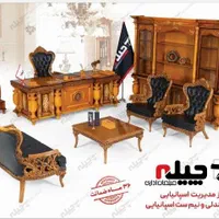 مبلمان اداری چوبی میزمدیریت کلاسیک کنفرانس کتابخون|دفتر کار|تهران, فاطمی|دیوار