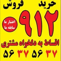 سیم کارت