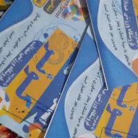 بلیط استخر کوثر