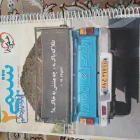 کتاب های کنکوری