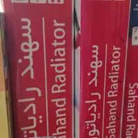 سپر انواع خودرو ایرانی و رادیات