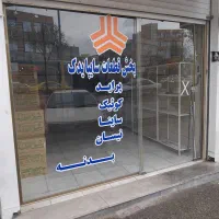 اجاره مغازه بر خیابان