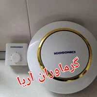 پنکه سقفی ایگوسونیک موتور سنگین دَبل بلبرینگ|پنکه و تصفیه‌کنندهٔ هوا|تهران, فلسطین (میدان انقلاب)|دیوار