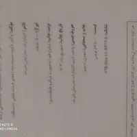 ارشد مدرسان شریف آلی و تجزیه اخرین چاپ کاملا نو|کتاب و مجله آموزشی|تهران, امام حسین|دیوار