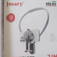 هولدر گردنی