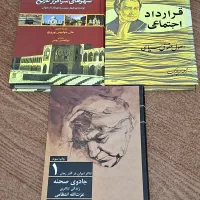 تعدادی کتاب تاریخی و رمان ادبی مصور|کتاب و مجله تاریخی|قائم‌شهر, |دیوار