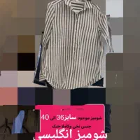 فروش لباس زنانه|لباس|برازجان, |دیوار
