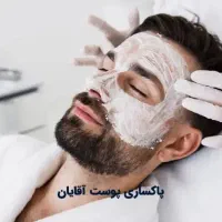 آرایشگاه مردانه وپاکسازی صورت NEW FACE