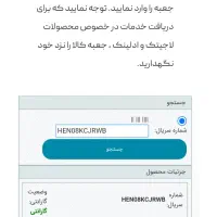 روتر میکروتیک هپ.  hap ax2|مودم و تجهیزات شبکه|تهران, جنت‌آباد جنوبی|دیوار