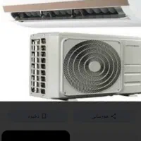 کولر گازی ۲۴ هزار پاکشوما اکبند