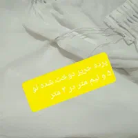 تعدادی پرده و پارچه