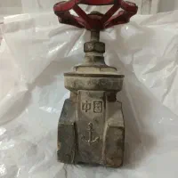 شیر فلکه آب سالم