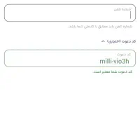 بفرمایید جایزه