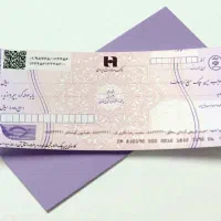 برگه چک گمشده