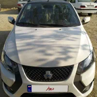 کوییک gxrl مدل 1404