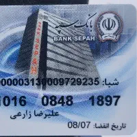 کیف جاکارتی مدارک