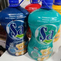 مایع لباسشویی پنج لیتری