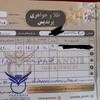 گردنبند طلای V و مثلث|جواهرات|رشت, بازار|دیوار
