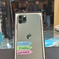 آیفون ۱۱ پرومکس / تامین اجتماعی/ چک