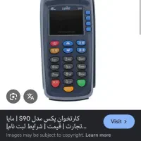 کارتخوان s90 گمشده
