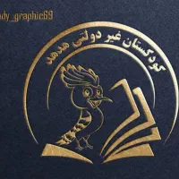 استخدام فوری