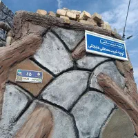 خانه اجاره ای مناسب