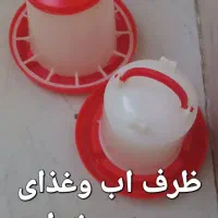 لوازم پرنده|لوازم جانبی حیوانات|بهارستان, |دیوار