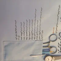 کتابهای آزمون صلاحیت پرستاری