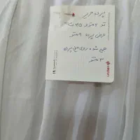 پرده حریر پذیرایی واتاق خواب