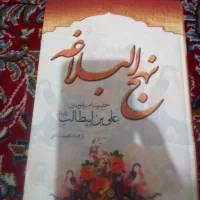 ۴تا کتاب