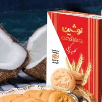 استخدام بازاریاب