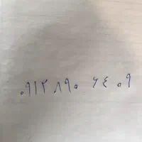 سیم کارت ۰۹۱۲ کد ۸