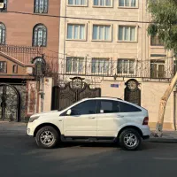 نیو اکتیون 2014 سانگ یانگ