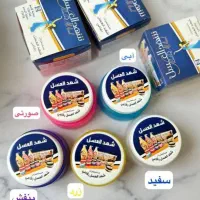 پودرزعفران|مواد شوینده و دستمال کاغذی|یاسوج, |دیوار