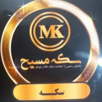 50گرم طلا فقط100بالا ی خام