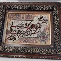 تابلو فرش دستبافت ابریشمی طرح وان یکاد