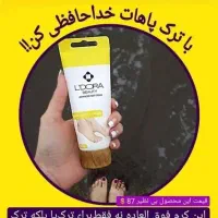 ماسک موی گیاهی لدورا|آرایشی، بهداشتی، درمانی|شیراز, آبیاری|دیوار