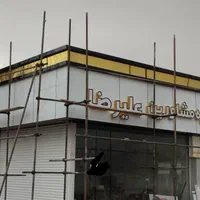 تابلو کامپوزیت ویلایی با سابقه|خدمات پیشه و مهارت|کرج, کیانمهر|دیوار